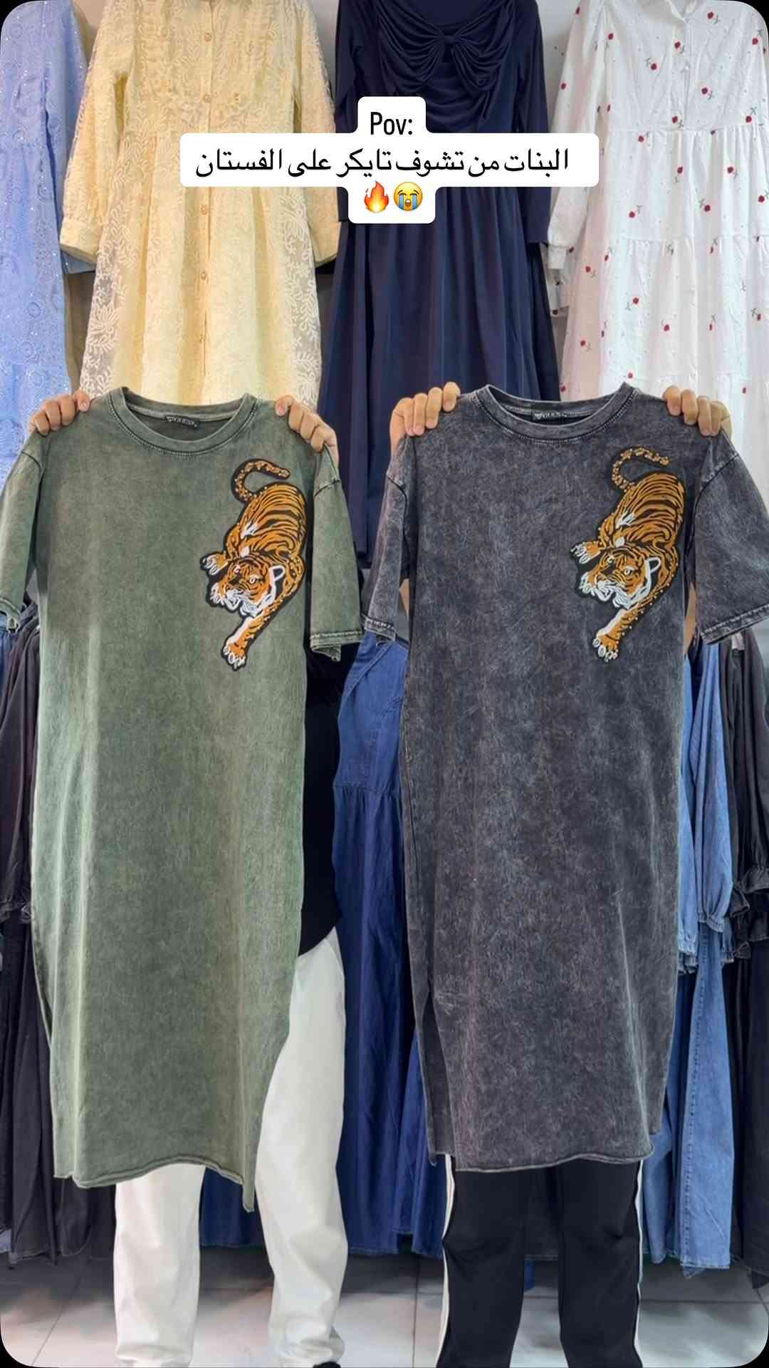 جديد أزياء قتيبه القيسي👗 
كولكشن جديد2026✔️ 
الخاميه ماستر كوالتي ☑️
 قياسات 38  40  42  44  46 48 
للحجز ***********
.
.
#العراق #ديالى 
#ازياء_قتيبه_القيسي 
#فستان #تصويري
