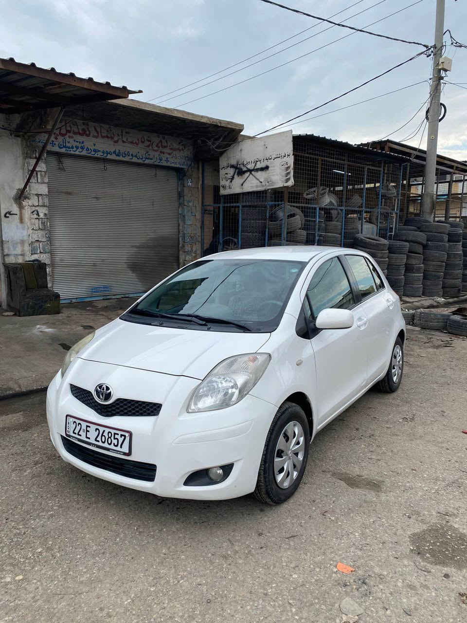 يارس 2009مكينةكةوةرة
سةيارةكة جايزة رةقةموو سةنةوى هةزة هةمووى نوية 
كيرومةكينةو تةبريدو تةقةو رةقةى هةووى بةشةرت
سةيارةكة بئ بوياخة تةنها بستةك تةعديلى هةية
سعرى 88ورقةو كةميك مجال
عنوان اربيل
☎️***********
☎️*********** أربيل, العراق
