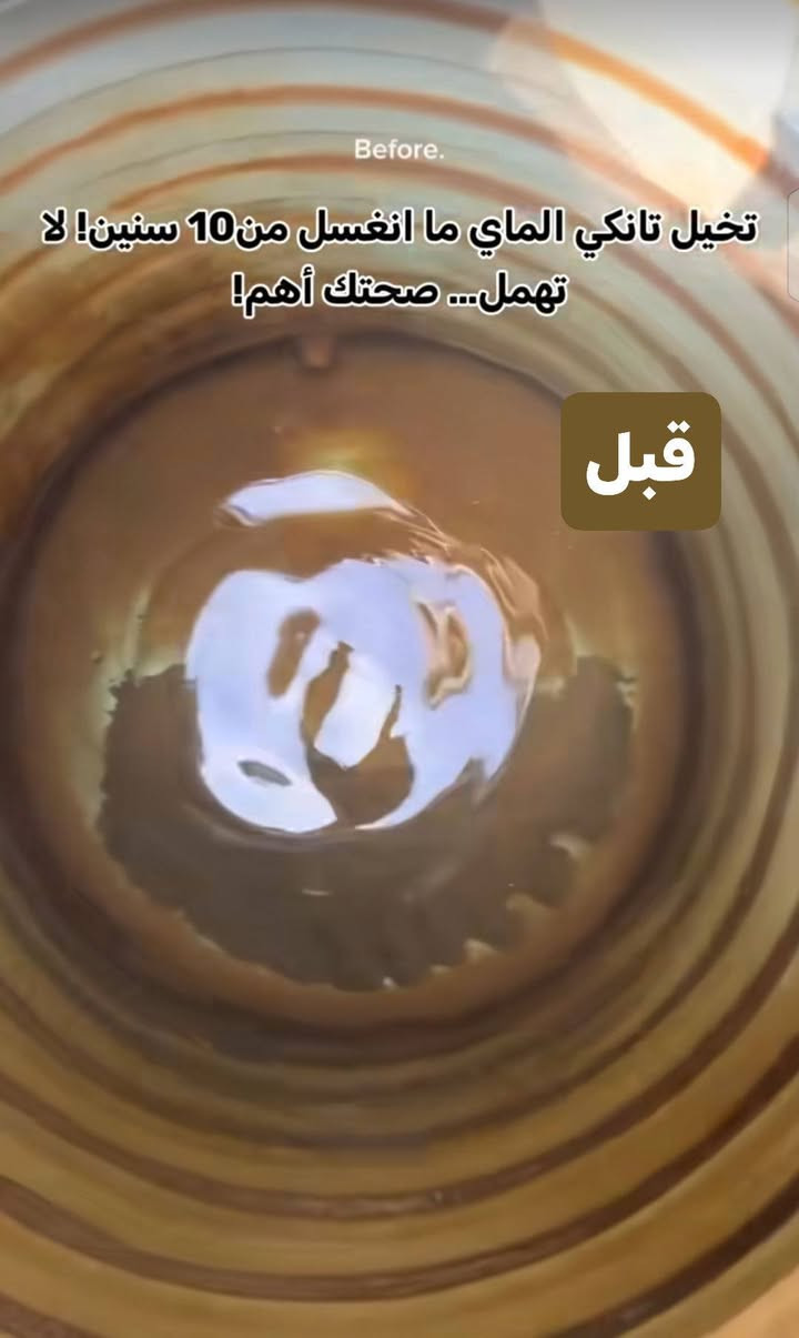 تنضيف تانكيات... حمايه الك و لأهلك
صحة عيالك اهم

متوفر غسل تانكي باسرع وقت بس ب 5 الي يحب يتواصل على رقم

1

***********

