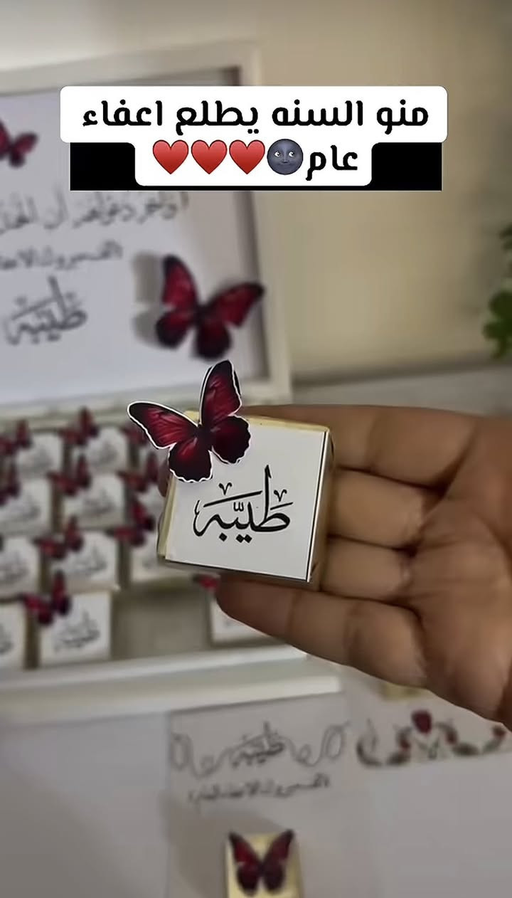طلاب الإعفاء يستاهلون الفخر 💙
نجاحكم تعب وسهر… واليوم وقت الهدية الحلوة 🎁

في فيروزة وفرنا هدايا مميزة لطلاب الإعفاء:
✨ لوحات بالأسماء
✨ طباعة صور
✨ هدايا بسيطة ومرتبة تليق بفرحتهم

خلّوا فرحتهم تبقى ذكرى حلوة 💫
للطلب والاستفسار راسلونا على الخاص.


**إذا كنت صاحب هذا الإعلان وتريد حذفه لأي سبب، رجاءا أرسل رسالة إلى الدعم الفني**