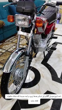 نامه • موديل 27 • بدره واسط