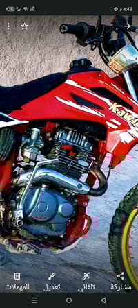 اسلام عليكم محرك 250مراوس 200ونطي فرق 07742607326