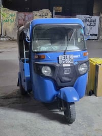 تكتك 22شهر 12 مضلعه يعني 23بسمي لوحتين انكليزي تحويل ثاني يوم مكينه كي...