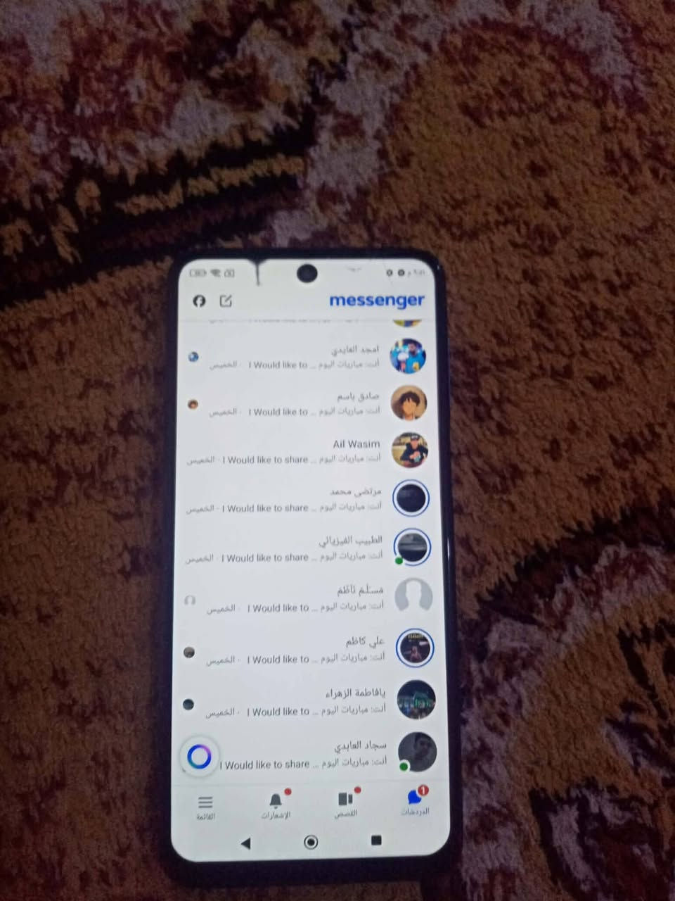 سلام عليكم جهاز ريدمي نوت9Sجهاز بي نقطة صغيرة بل شاشه وفطر بسيط وضهرة مكسور ومغلف للبيع او للمراوس سعرة80بي مجال


**إذا كنت صاحب هذا الإعلان وتريد حذفه لأي سبب، رجاءا أرسل رسالة إلى الدعم الفني**