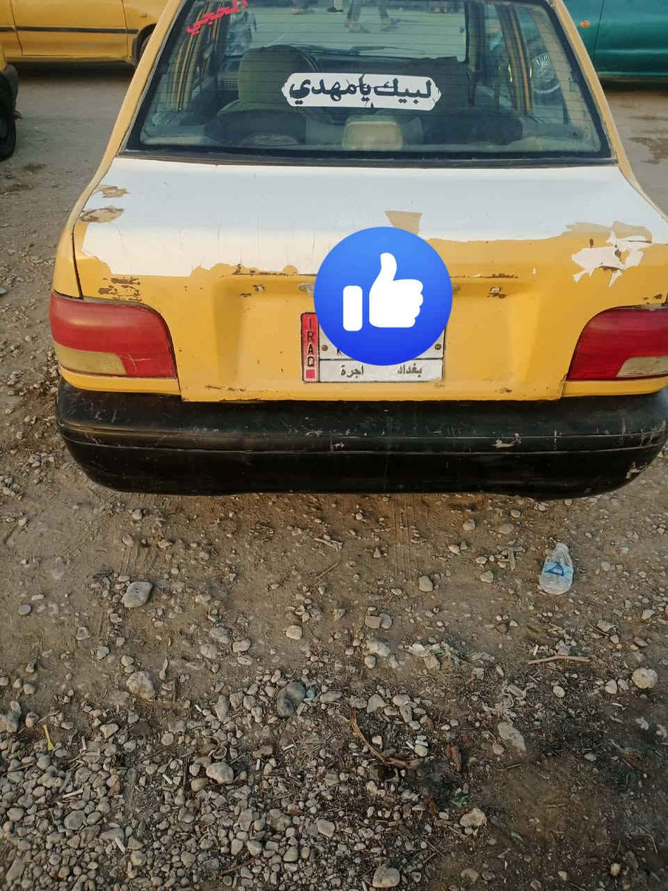 السلام عليكم البيع سايبه موديل 11رقم بغداد ألماني سنويه عضم مكينه وكير جدد تخم تاير جديد سياره جاهزه السعر 10وبيه مجال الشراي العنوان كربلاء الاتصال على الرقم الموجود ***********
