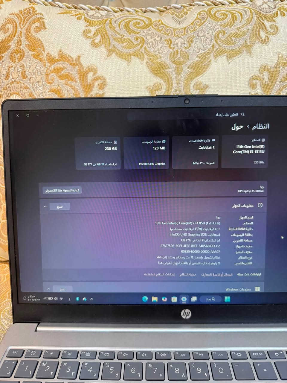 السلام عليكم لابتوب للبيع جديد استخدام نضيف نضافه ١٠٠/١٠٠كامل ملحقاته ماوس وشاحنه وحقيبه


**إذا كنت صاحب هذا الإعلان وتريد حذفه لأي سبب، رجاءا أرسل رسالة إلى الدعم الفني**