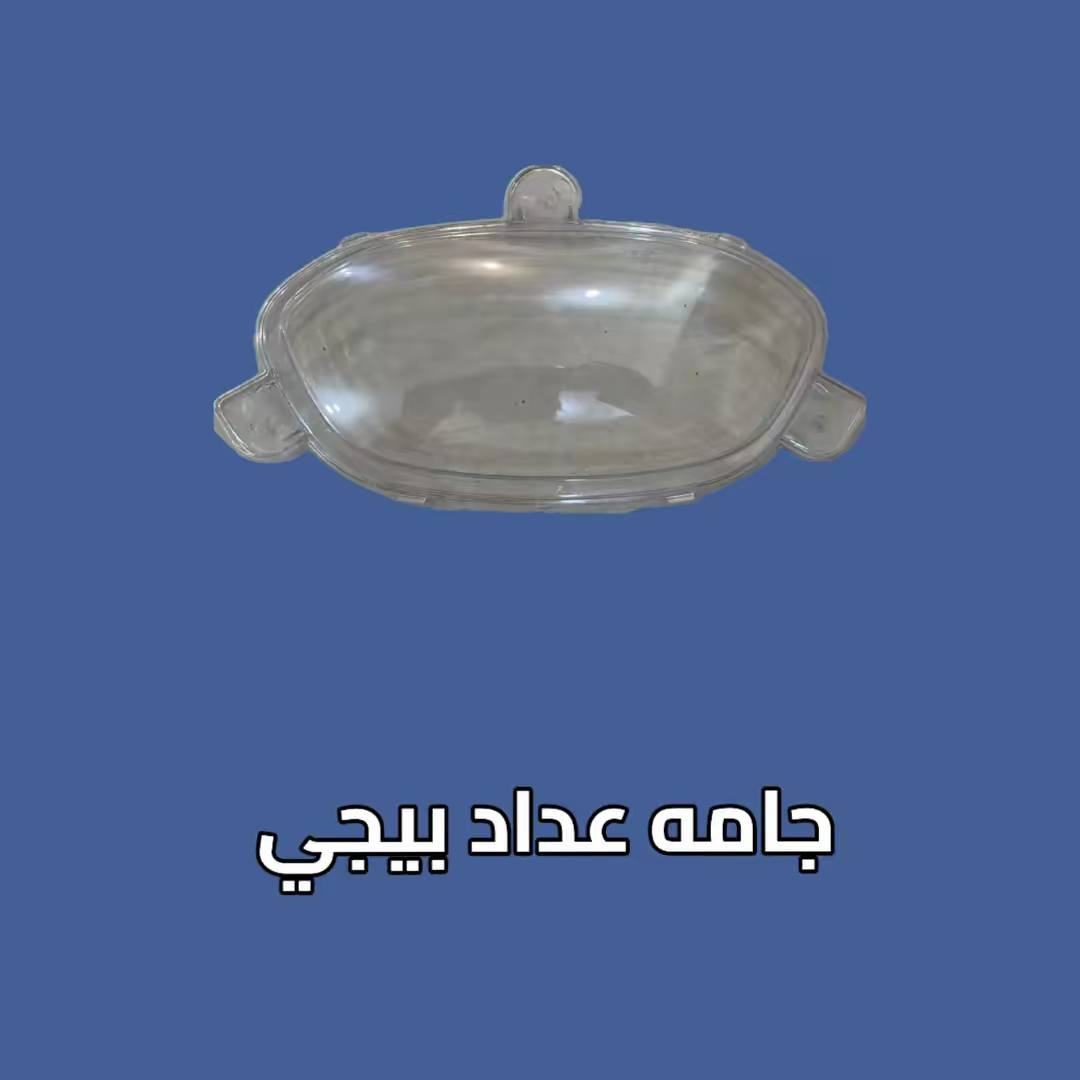 حميع الادوات الاصليه البلاديه متوفره عدنا🏍
توصيل جميع مناطق الناصريه

***********
