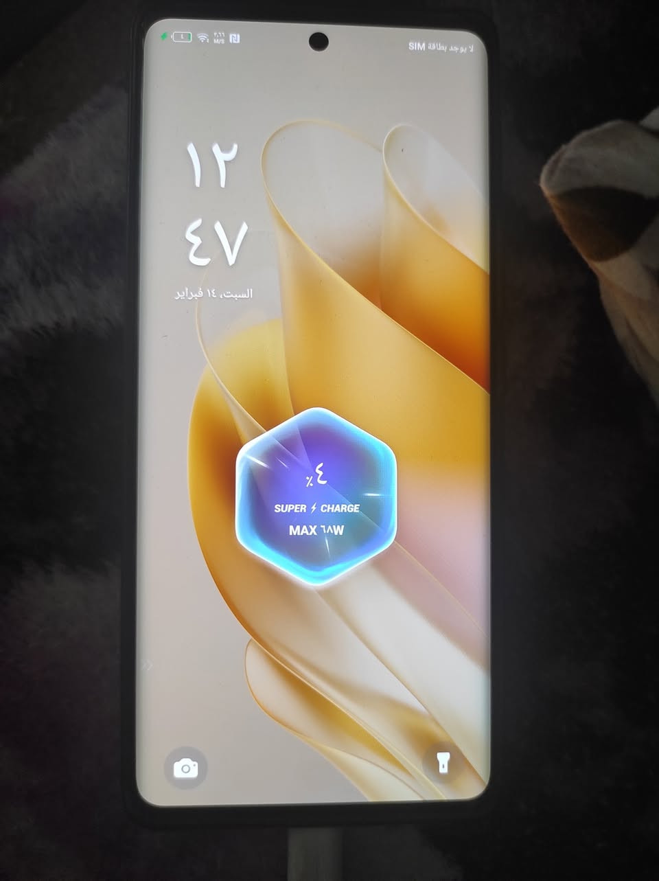 جهاز انفنكس zero 30 5G للبيع ذاكرة 256 للاستفسار على الخاص او على هذا الرقم ***********
