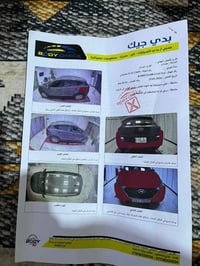 توسان وارد أمريكي 2020 عاراضه ١٦٠وبيه مجال كلش بصيط 07732223350