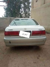 م202 • شرط التحويل • كربلاء