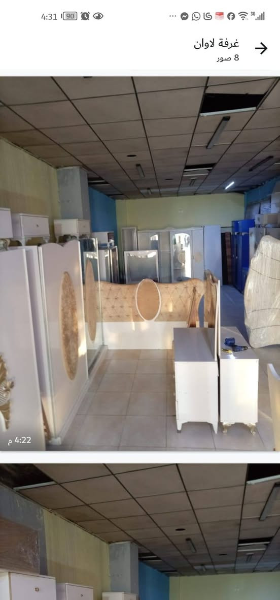 غرفه نوم سلايد خمس قطع نظافه 80% 100
بسعر 275  نقل وشد مجانا داخل اربيل التواصل على ارقام التاليه


**إذا كنت صاحب هذا الإعلان وتريد حذفه لأي سبب، رجاءا أرسل رسالة إلى الدعم الفني**