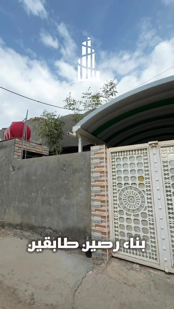 🛑🛑🛑 للبيع 
دار طابو زراعي سند 25 
الجمعية الزراعي خلف ملعب بيت نصيف 
المساحة 220 طابقين بناء حديث 
شاهد الفيديو لمعرفة باقي التفاصيل 
.
.
.
للتواصل :
زورونا في مكتب نجمة المدحتية للعقار 
بابل ـ الحمزة الغربي 
فلكة الساعة مقابل مطعم أبو وليد 
أو الإتصال على :
*********** محمد النجار 
  *********** حسام مكاوي 

.
.
"نجمة المدحتية" بوابتك الرصينة نحو عالم الأستثمارات العقارية 
#اكسبلور 
#عقارات
#استثمارات_عقارية
