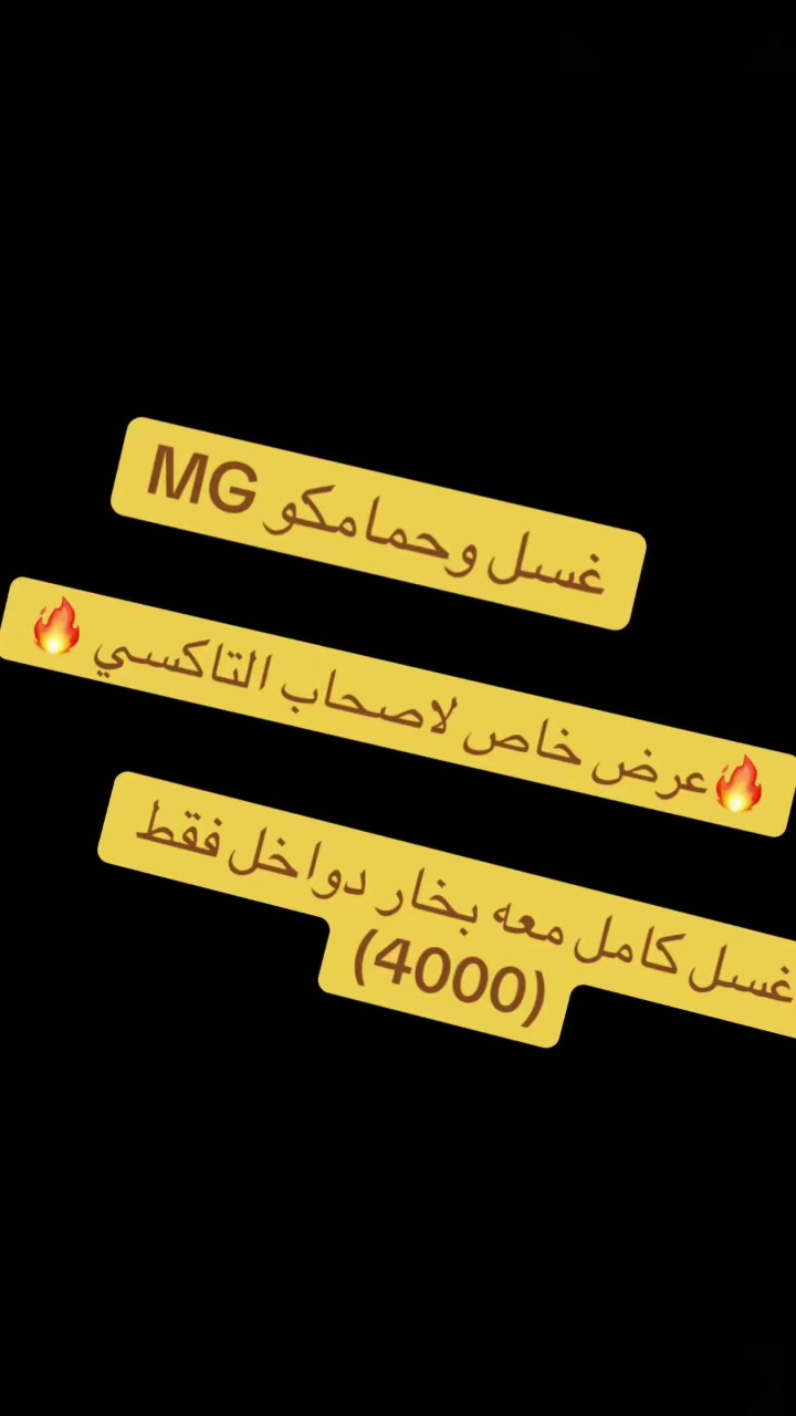العنوان سايدين الاسرى والمفقودين مقابل أسواق جبار ✅🔥
✅🔥***********✅🔥
