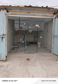 جام خانه • ٣٤٠×٢٧٠ • كربلاء عمود 55