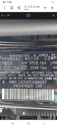 هونداي اللنترا ٢٠٢٤ دخول جديد فول حادث خفيف مع سرقه وغراظه وياه ماشيه ...