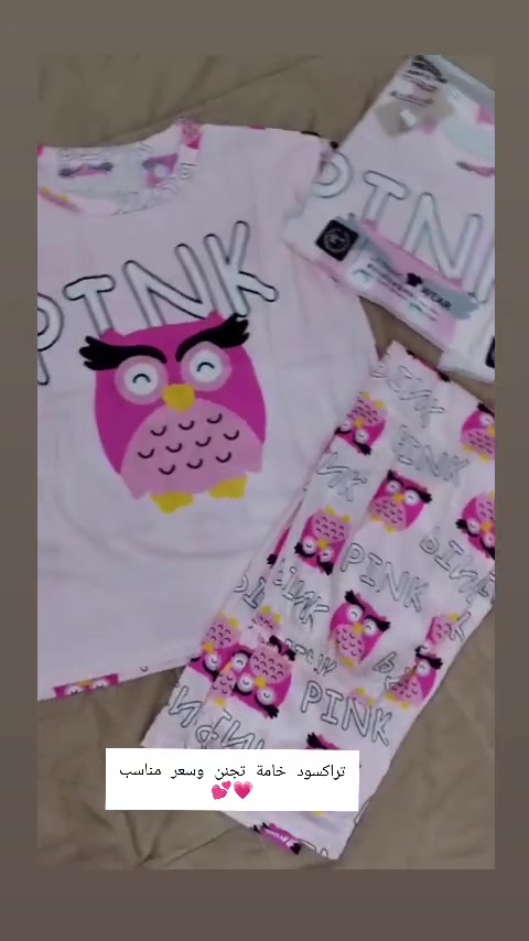 نسائي يجنن تراكات قماش قطني الاصلي


**إذا كنت صاحب هذا الإعلان وتريد حذفه لأي سبب، رجاءا أرسل رسالة إلى الدعم الفني**