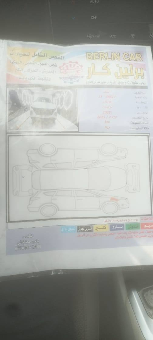 السلام عليكم توسان خليجية موديل ٢٠٢٣ فول مواصفات 1على1 موصفات سياره حساسات أمامي خلفي اشاير بالمري تحكمات استيرن كراسي كهرباء بردات في الجامات الخلفية اسبرير منازل مري شفط مثبت سرعه وبعد بيه هواي سياره بسمي تحويل مباشر سعر ٢١٨ بيه مجال حك الجيه للاستفسار الاتصال على هذا الرقم ***********

