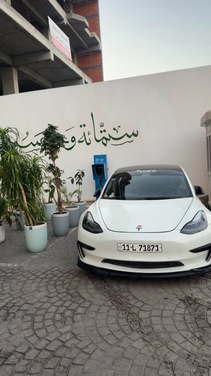 Tesla model 3 dul motor long rang
2022 ✅

 

تسلا دبل ماطور لونك رينج ✅

الحادث : قطعتين تبديل + قطعه وحده صبغ ✅

الايرباك راجع سستم ✅

بدون شاصي✅

السياره اونلاين ✅

سنويه وهزه جديد ب اسمي تحويل ثاني يوم ✅

—————-

داخل فورجد ✅

ستاند شاشه متحركه ✅

LED شاشه متعدد الالوان ✅

LED على الابواب والدشبول ✅

ضبابيات ترحيب ✅

بيها اشتراك معرفه الازدحامات ✅ 

شحن لاسلكي في الشاشه ✅

السياره عليها كت كامل 
—————————————-
لحيه ✅
دفويزر✅
دوسات جانبيه ✅
كفرات مري ✅
كفرات كامرات✅
حواجب لحيه اماميه ✅
سكوبات خلفيه ✅
——————————————-
سياره بل واقع لعابه ما شاء الله نصبتها تخبل ✅✅✅

وكل هذا سعرها بلااااشششش 

153 وبيها مجال للشراي 

متواجد فقط واتساب واتصال 

***********

مكان السياره  / بغداد - حي العامل

غير متواجد في الفيس ❌
