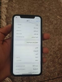 آيفون ١١ • العادي
