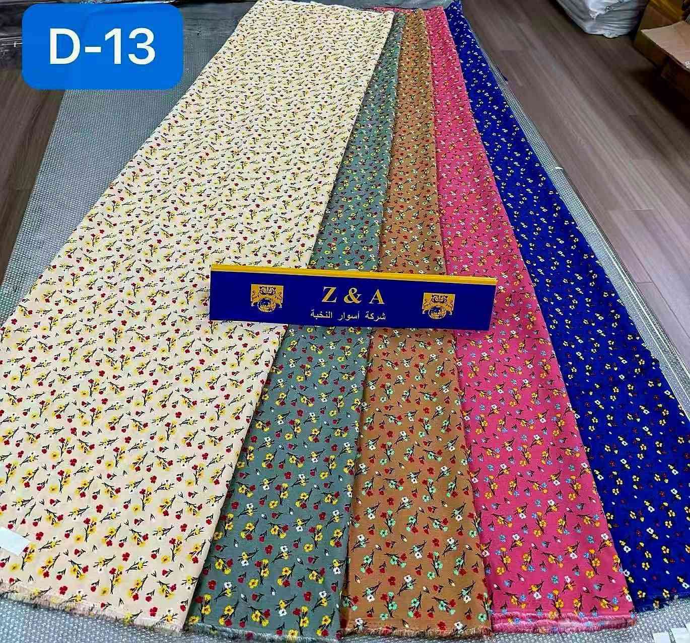 السلام عليكم .وصول كشمير يطالي موديلات جديده. سعر قطعه مترين ونص ب. ٥٠٠٠.الف.ابعنوان .سوق الشهداء الجديد مقابل صياغه السجاد .للاستفسار *********** . توجد خدمت توصيل
