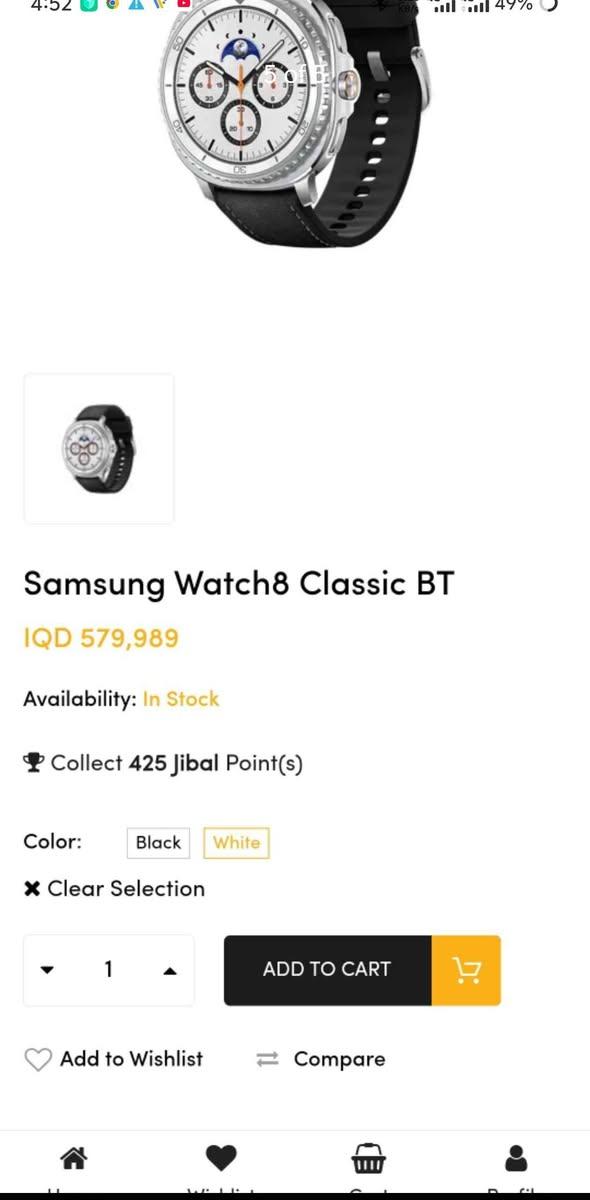 Samsung watch 8 classic 46 mm zamany 3ayn fahd 100% pak w be keshaya nrxy 420 hazar majaleky kamy tyaya السليمانية, العراق


**إذا كنت صاحب هذا الإعلان وتريد حذفه لأي سبب، رجاءا أرسل رسالة إلى الدعم الفني**