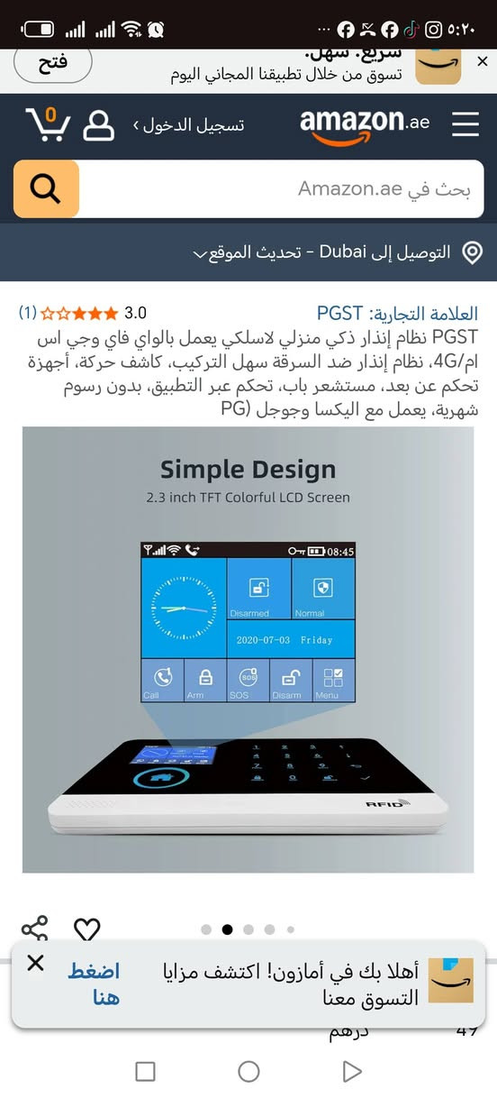 ٧٥ الف على اول تم وتوصيل ٥


**إذا كنت صاحب هذا الإعلان وتريد حذفه لأي سبب، رجاءا أرسل رسالة إلى الدعم الفني**