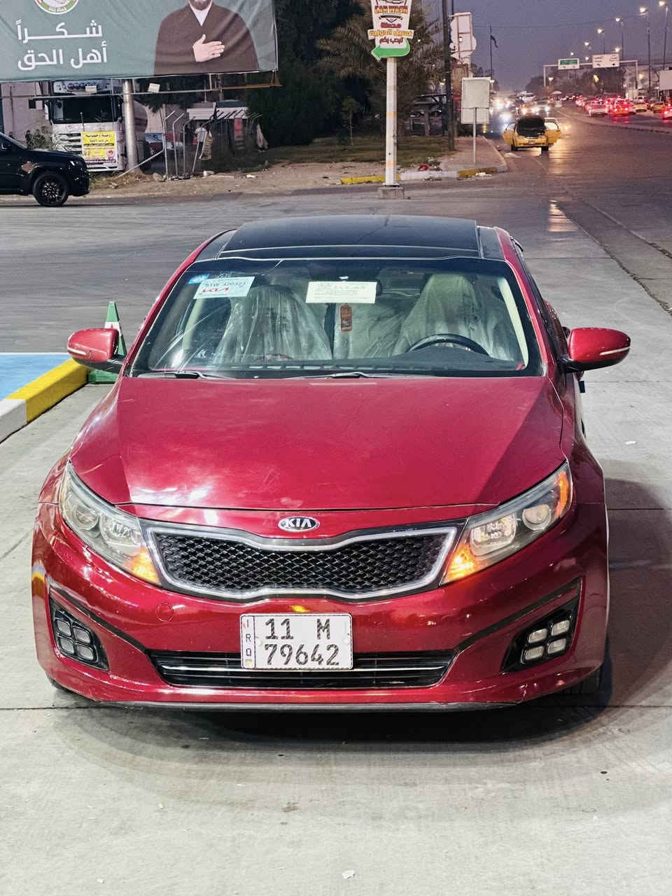 السلام عليكم اوبتيما 2015 فول 1/1vipمكينه 2.4قبل شهر شديته الوصل موجود لا دونز ولا ابد رقم بغداد انكليزي بسمي سنويه ل 2030حادثه حافه البنيد فقط مصبوغ بدون فتح السياره ليبل واحد تعتبر كلين بدون حادث كير ومكينه وحداديه وتبريد كله كفاله السياره معايزه برغير السعر 135 وبيه مجال قليل مكان السياره بابل الحله ورديه خارج للستفسارالاتصال على الرقم ***********
المواصفات 
1داخل بيجي 
2مري ترحيب 
3شفتات ستيرن 
4شاشه جبيره 
5كشنات كهرباء 
6خزن ميموري 
7تبريد فطعتين 
 8سلايد روف 
9كامره وحساسات 
10رادار امامي وجانبي 
11كروس 
12محاكا 
13تدفئه وتبريد كشنات وستيرن 
14بصمه ابواب +تشغيل +ترحيب 
15السياره كفاله من التبديل ولصبغ عده البنيد وين ميعجبك افحص وشكرا 🤍
