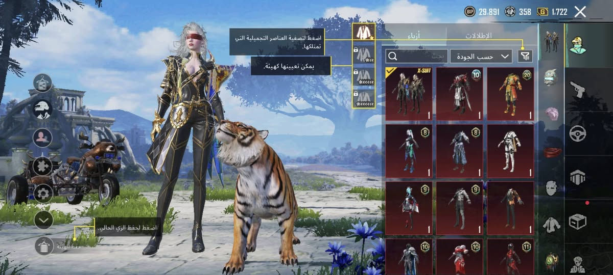 السلام عليكم
حساب ببجي للبيع 
حساب مرتب كلشي بي 
السعر 45
عنواني ميسان(مجر الكبير) 
ابيع وجه لوجه 
للتواصل ***********
