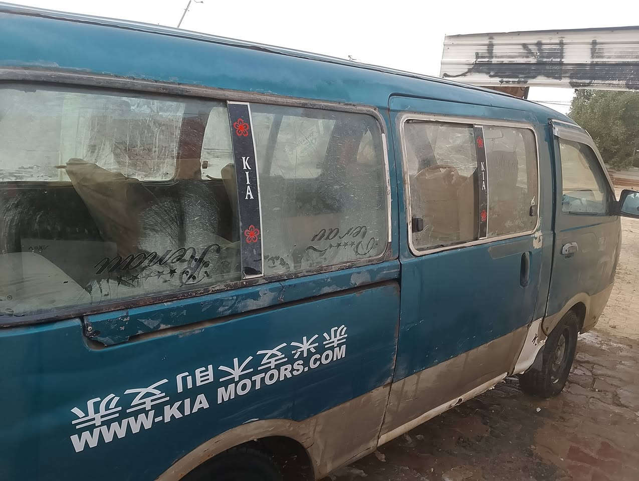 بريجو للبيع موديل 97محرك كفاله كير اكسن تخم تاير


**إذا كنت صاحب هذا الإعلان وتريد حذفه لأي سبب، رجاءا أرسل رسالة إلى الدعم الفني**