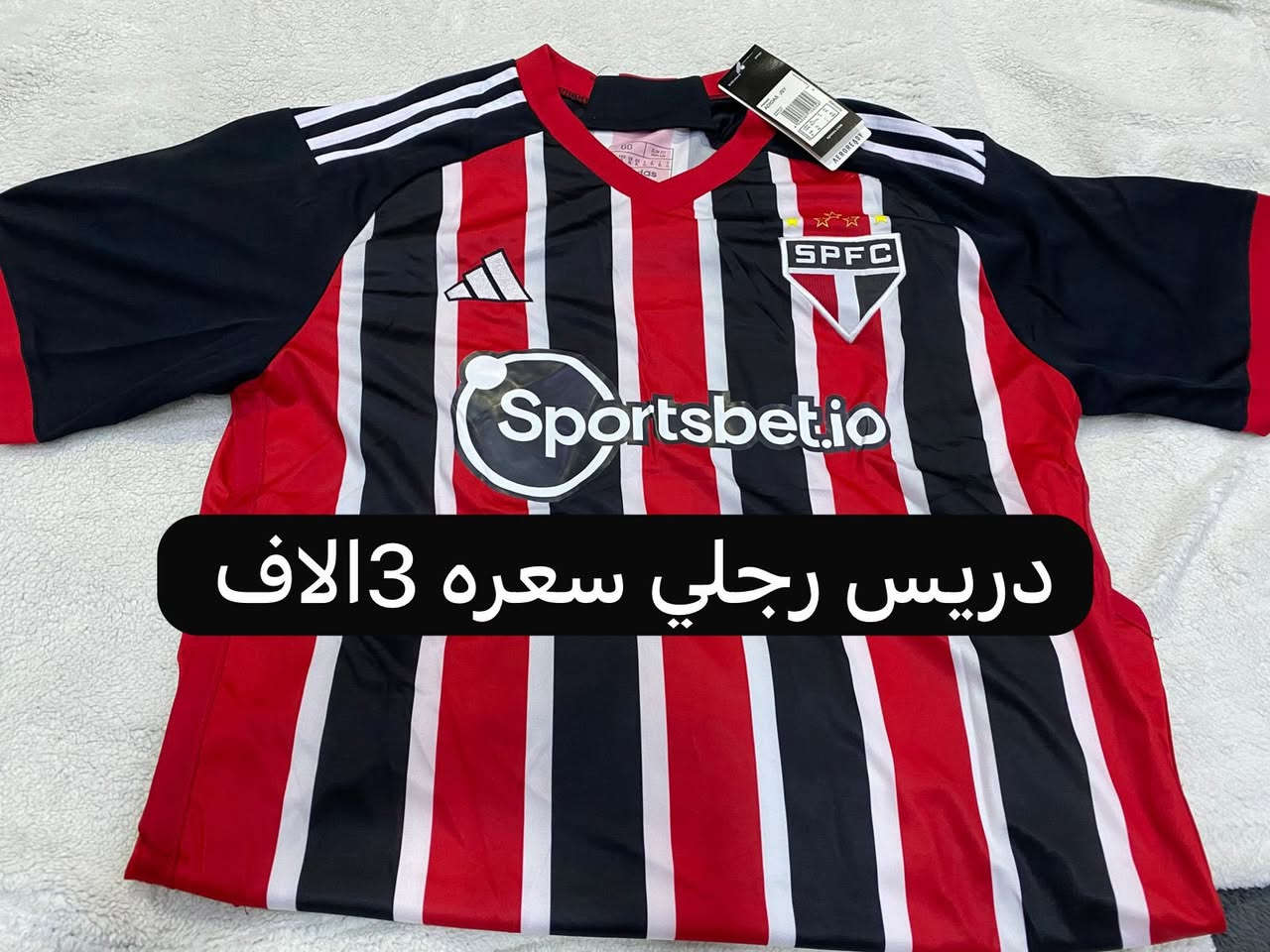 السلام عليكم يوجد توصيل لجميع محافظات العراق لحجز واتساب
واتساب ‭0776 501 9134‬
