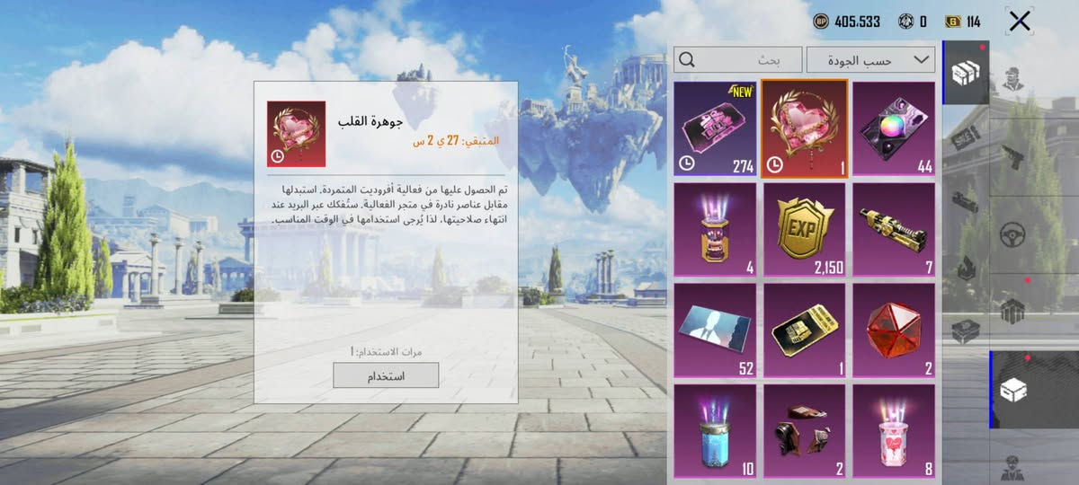 حساب البيع مكاني كركوك شارع عبد الرحمن  سعر 160


**إذا كنت صاحب هذا الإعلان وتريد حذفه لأي سبب، رجاءا أرسل رسالة إلى الدعم الفني**