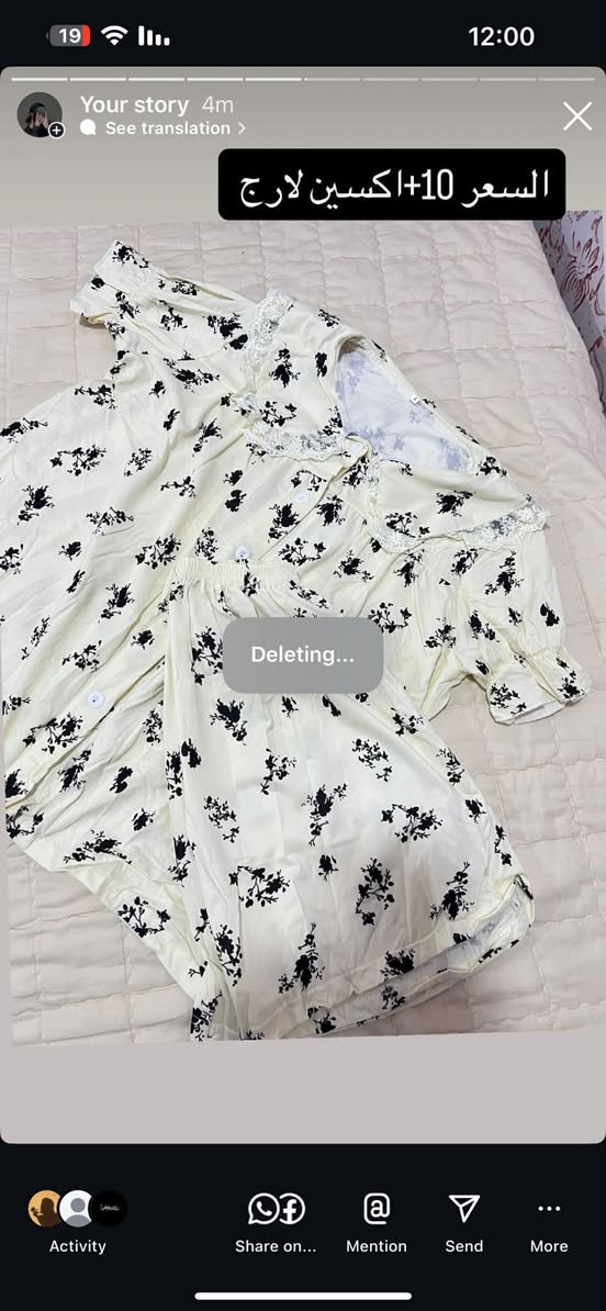 مرحبا بنات جبت وجبه ملابس جديده وبقت منها هاي دشاديش قصيره وشورت وتراك القطعه 10 قماشه تخبل مكاني الشرطه الخامسه


**إذا كنت صاحب هذا الإعلان وتريد حذفه لأي سبب، رجاءا أرسل رسالة إلى الدعم الفني**