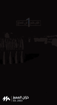 🚨جديد لدى شركة المميز🚨

💥 لأول مره في العراق

خزان 5000 لتر افقي صب

✔ وزن ثقيل   ✔ حجم حقيقي

تواصل معنا الان واصل على احسن العروض
***********
***********
#خزان_المميز #جودة_عالية #مقاوم_للشمس #صنع_في_العراق
