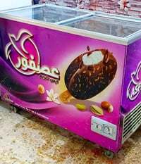ايكور تركي • فريزر • نضيف