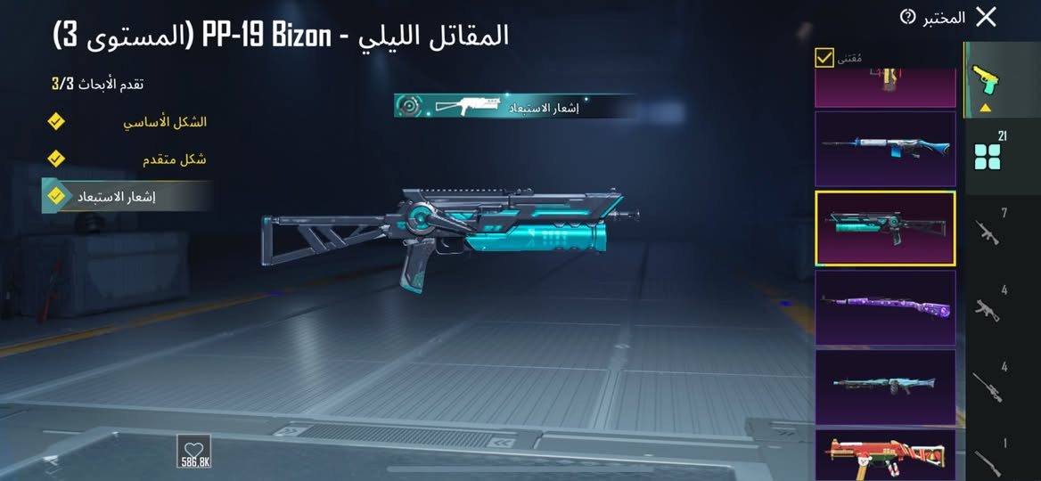 سلام عليكم حساب ببجي مستوه 88 مجموعات 62 كونكر عدد 2 حساب كامل مكمل 22سلاح سعر 190 رقم هاتف ***********
