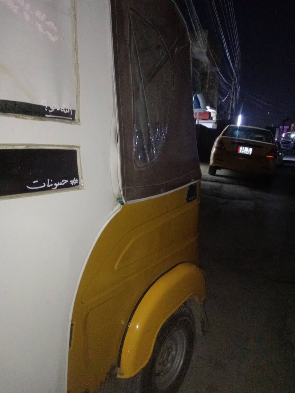 تكتك واحد وعشرين لبيع شهر 1اوراق 
771 057 1207
