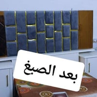 تم تغيير لون من صاجي إلى اوف وايت  اخوكم حسين الصباغ ⭐  07810830986......