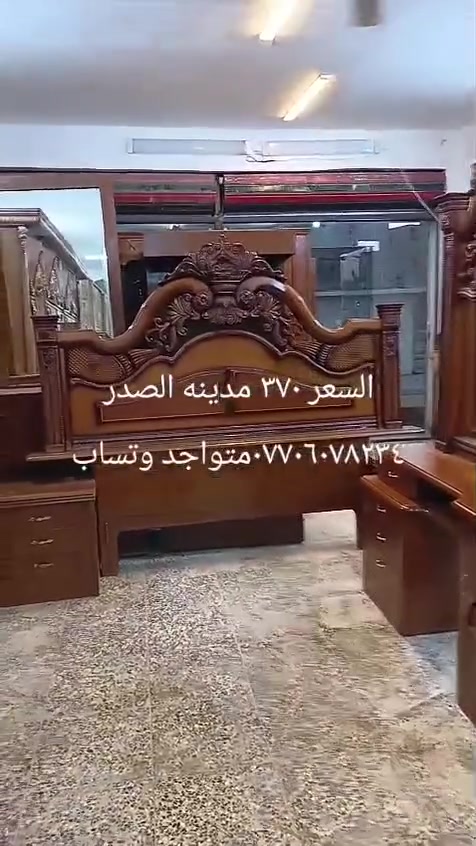 متواجد وتساب ***********
