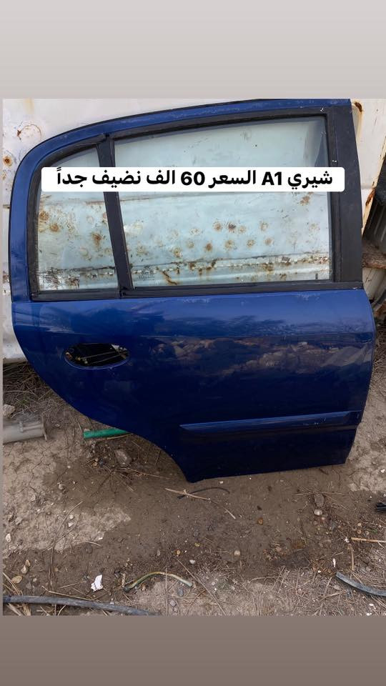 يوجد بطاين ابواب مع كشنات A1 ومكلف بالنشر رقم صاحب الغراض
العنوان : الديوانية 
***********

***********
