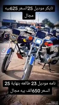 جبله حي العسكري • محرك ما مفتوح • أوراق كاملة