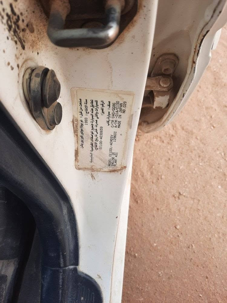 كورلا 93 خليجي ايسر بلادي
رقمها بغداد

مكانها النجف /الحيدرية

صاحب السنوية يسكن بابل

شرط كير ومكينة والتبريد شغال

السعر 51 $


**إذا كنت صاحب هذا الإعلان وتريد حذفه لأي سبب، رجاءا أرسل رسالة إلى الدعم الفني**