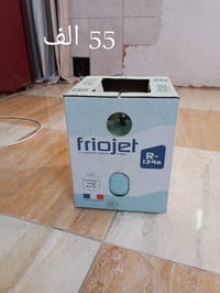 غراض تصفيه محل استعمال قليل للاستفسار 07800924747/07714852931