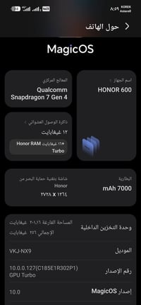 هونر 600 • بطارية 7000 • كاميرا 200 ميجا