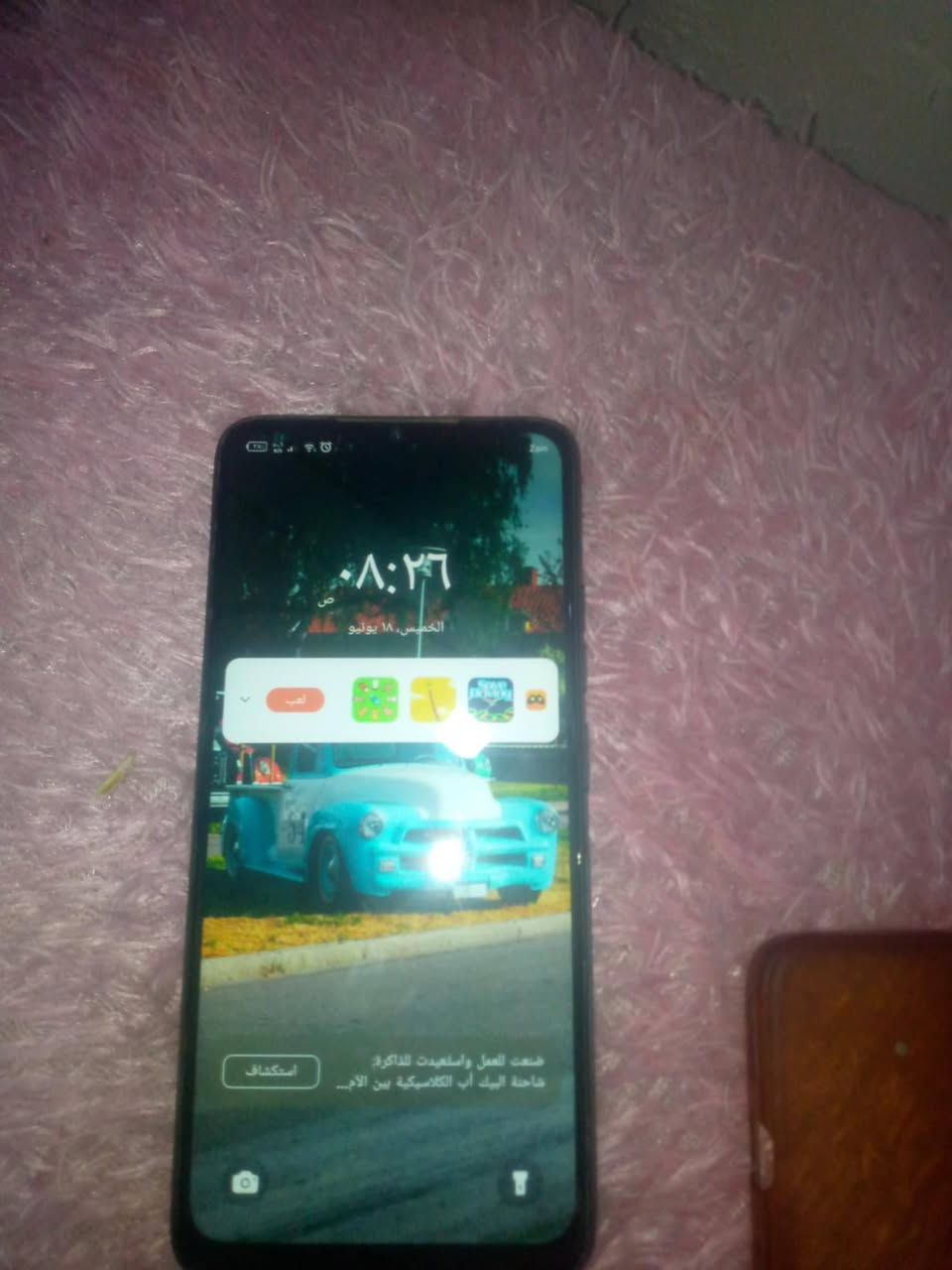 سلام عليكم موبايل تكنو للبيع نظيف جدا مبدل شاشه وكاله كله عل فحص ذاكرته 64 مامفتوح أسعر 65 كوفه عباسيه أبو غرب ***********
