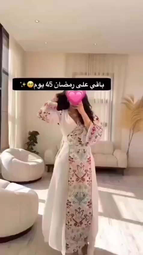 ((( جمله فقط )))
يم مجمع نور الاناقه 
اوفرة الفستان رمضاني دابل الايطالي 💢💯
القياسات 38-40-42-44-46-48 استندر 
السريه 6 قطع 🛑
سعر القطعه 22 ♦️


**إذا كنت صاحب هذا الإعلان وتريد حذفه لأي سبب، رجاءا أرسل رسالة إلى الدعم الفني**