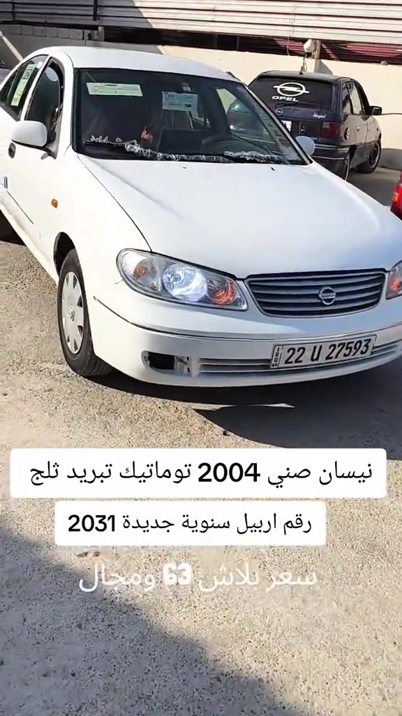 #***********  #عراق #كوردستان #العراق #اربيل 
