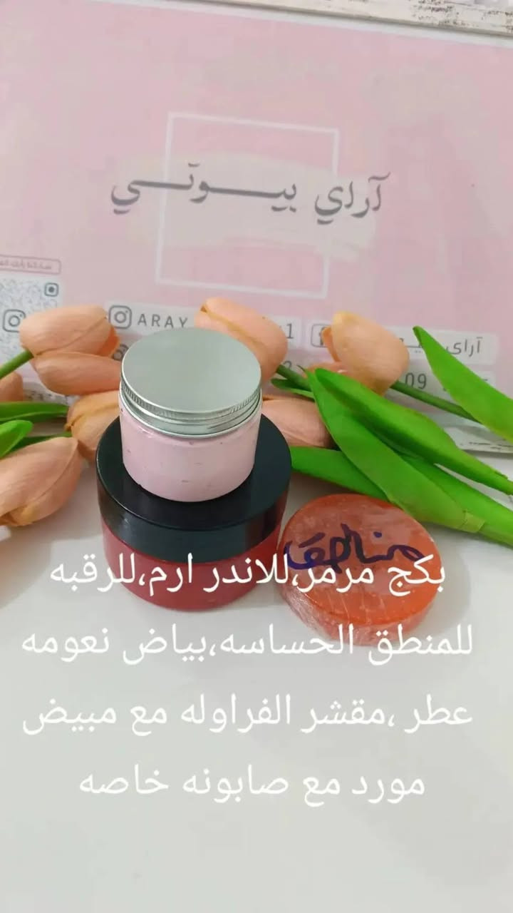 شرط المنتجات مضمونه وأمنه وصنعت وفق المواصفات العالميه من اجود المناشئ مجازة من وزارة الصحة


**إذا كنت صاحب هذا الإعلان وتريد حذفه لأي سبب، رجاءا أرسل رسالة إلى الدعم الفني**