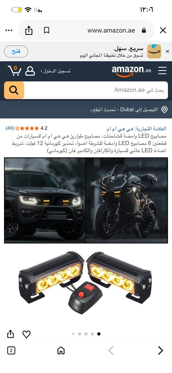 ٢٠ الف مع التوصيل


**إذا كنت صاحب هذا الإعلان وتريد حذفه لأي سبب، رجاءا أرسل رسالة إلى الدعم الفني**