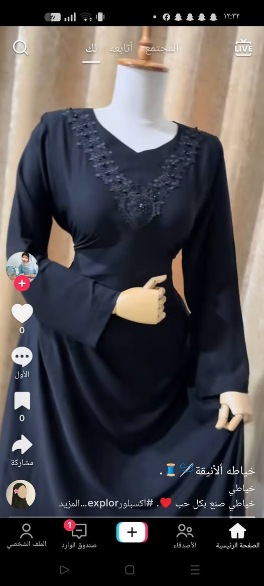 خياط حسب طلب قماش، وخياط 10لف فقط 
توصيل متوفر داخل لحسينيه ومحافضات


**إذا كنت صاحب هذا الإعلان وتريد حذفه لأي سبب، رجاءا أرسل رسالة إلى الدعم الفني**