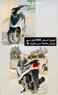 دراجه ماكس قجمه صارلها شهر ونص اقل طالعه من لحاويه مكفوله من كلشي كلها...